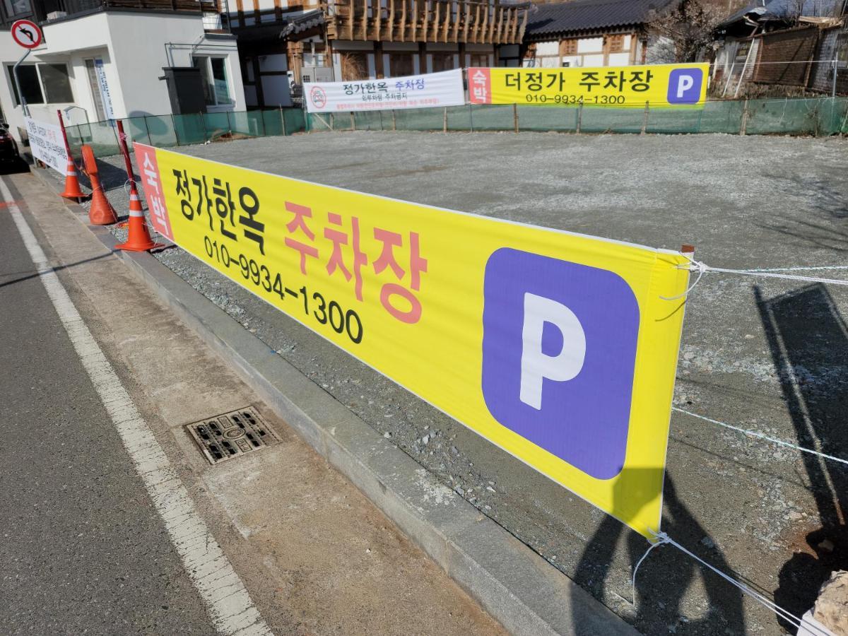 The Jeongga Hostel Jeonju Exterior photo